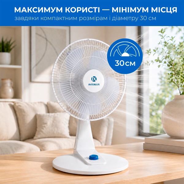 Фото - Вентилятор настольный INTERLUX ILFT-4448